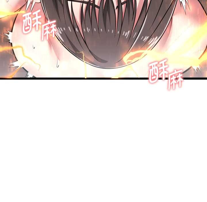 启动復仇系统第8話