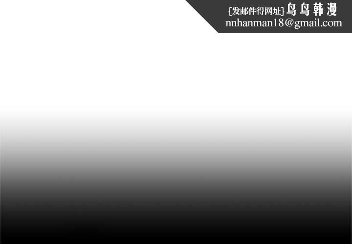 交易以外第10話