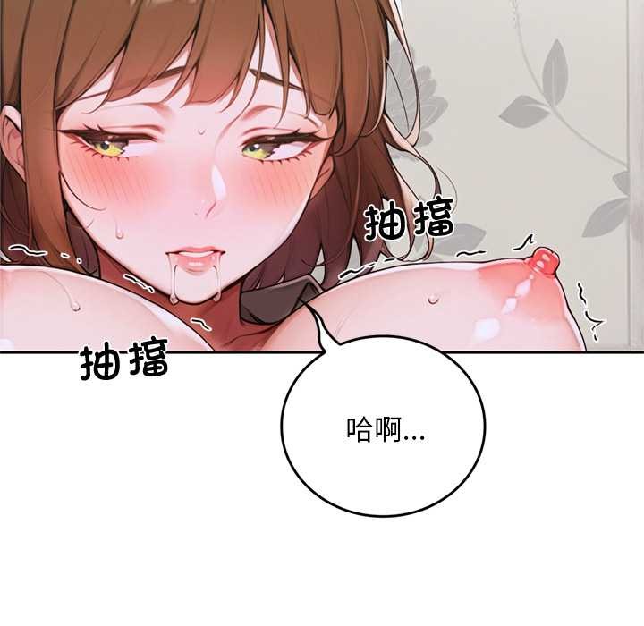 交易以外第10話