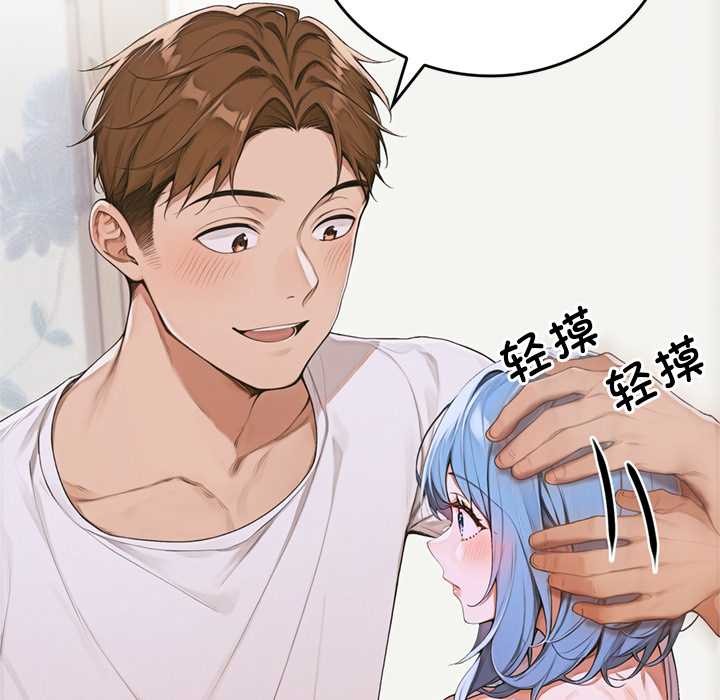 交易以外第10話