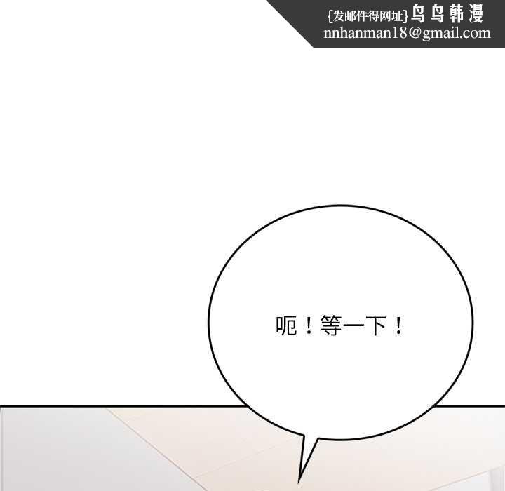 交易以外第10話