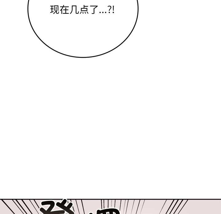 交易以外第10話