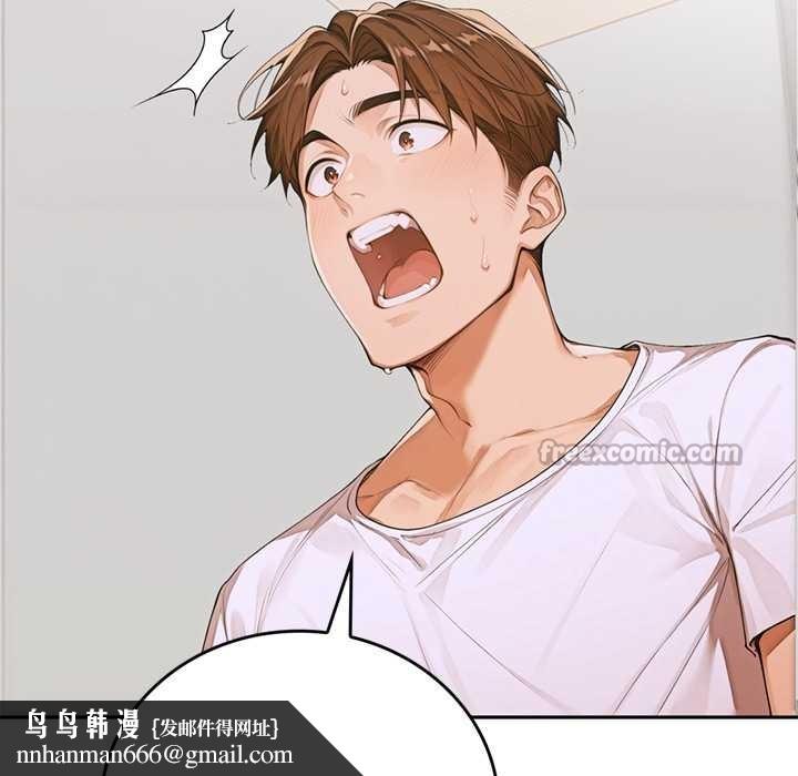 交易以外第10話