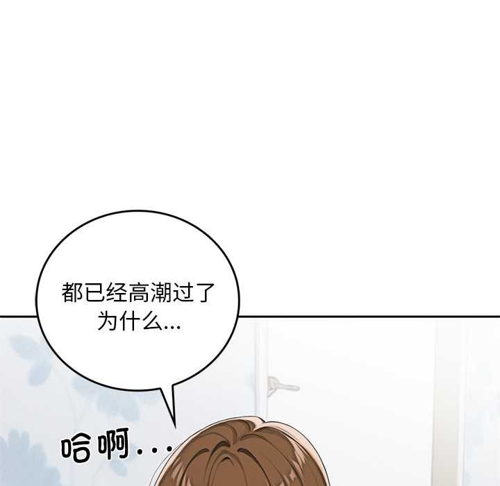 交易以外第10話