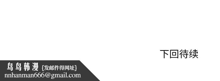 交易以外第10話