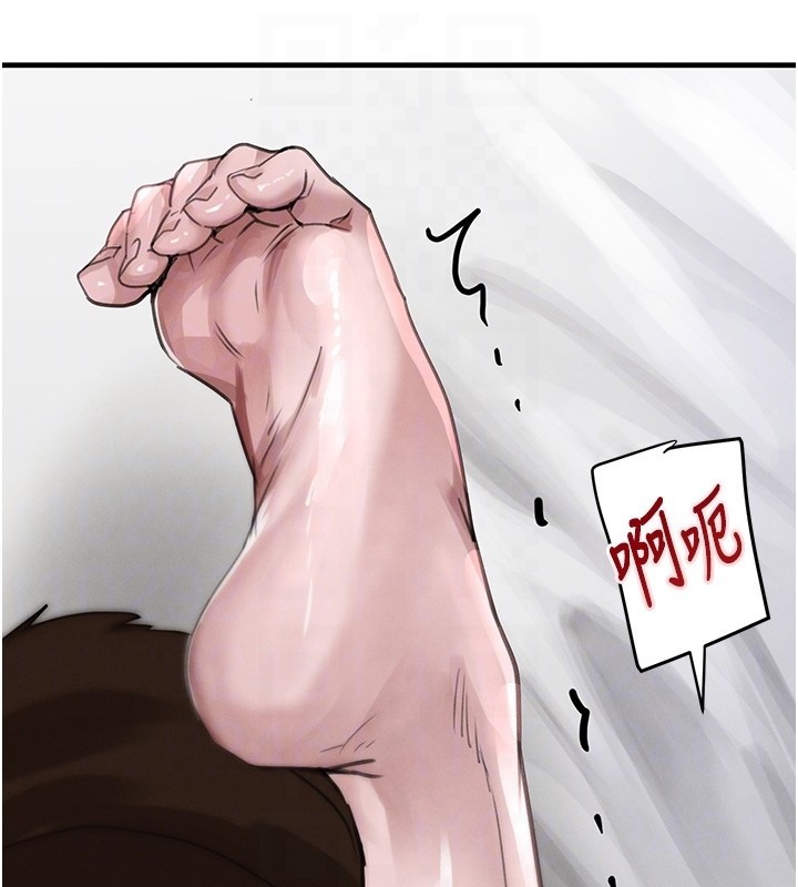 黑道千金第69話-跟惡魔會長宣戰