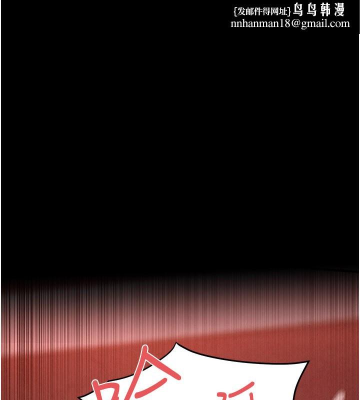 慾海交锋第79話-用我的方式取悅你