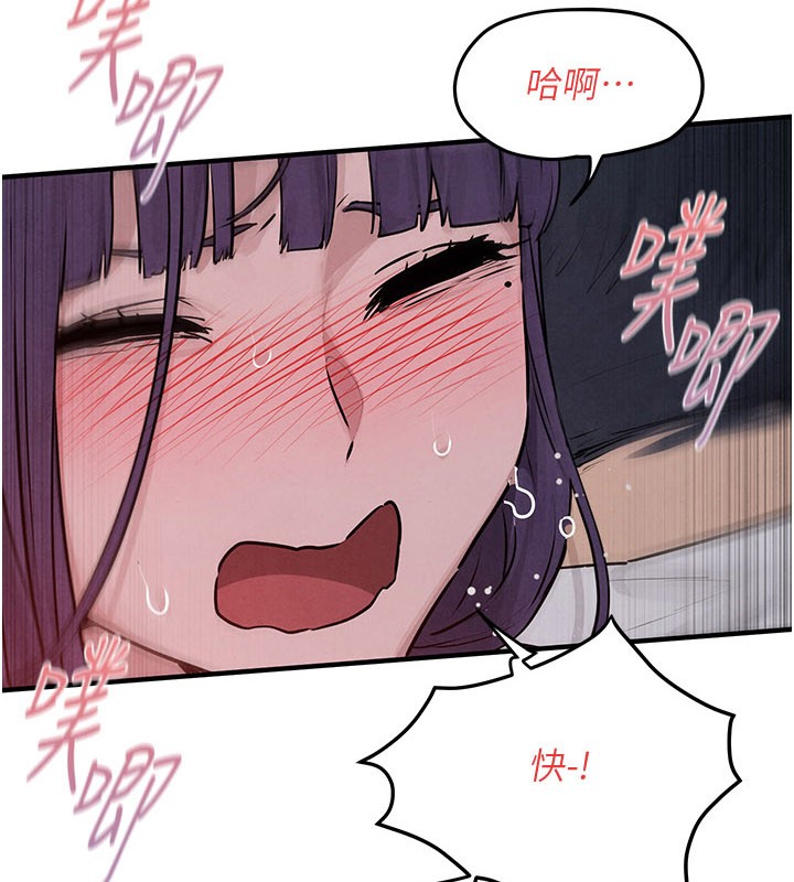 慾海交锋第79話-用我的方式取悅你