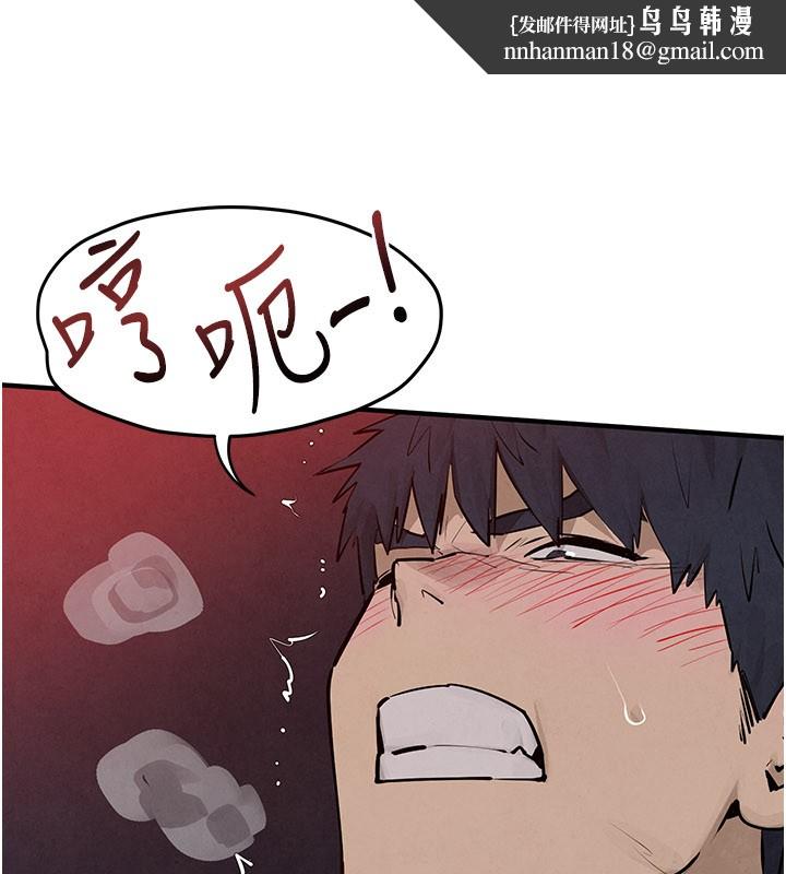 慾海交锋第79話-用我的方式取悅你