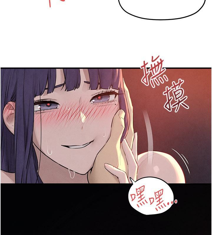 慾海交锋第79話-用我的方式取悅你