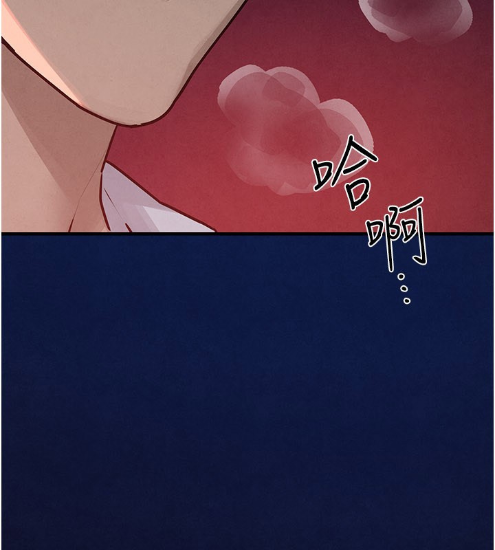 慾海交锋第79話-用我的方式取悅你