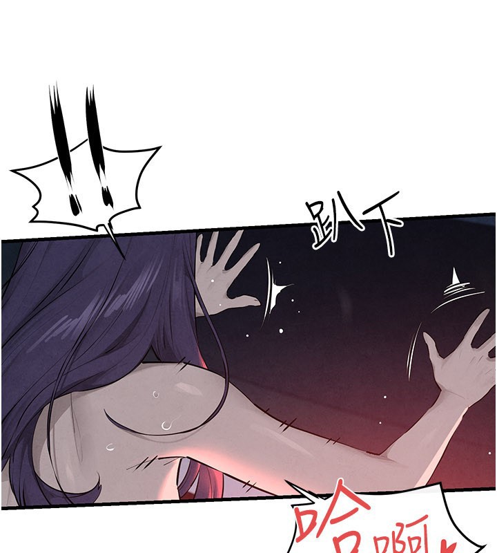 慾海交锋第79話-用我的方式取悅你