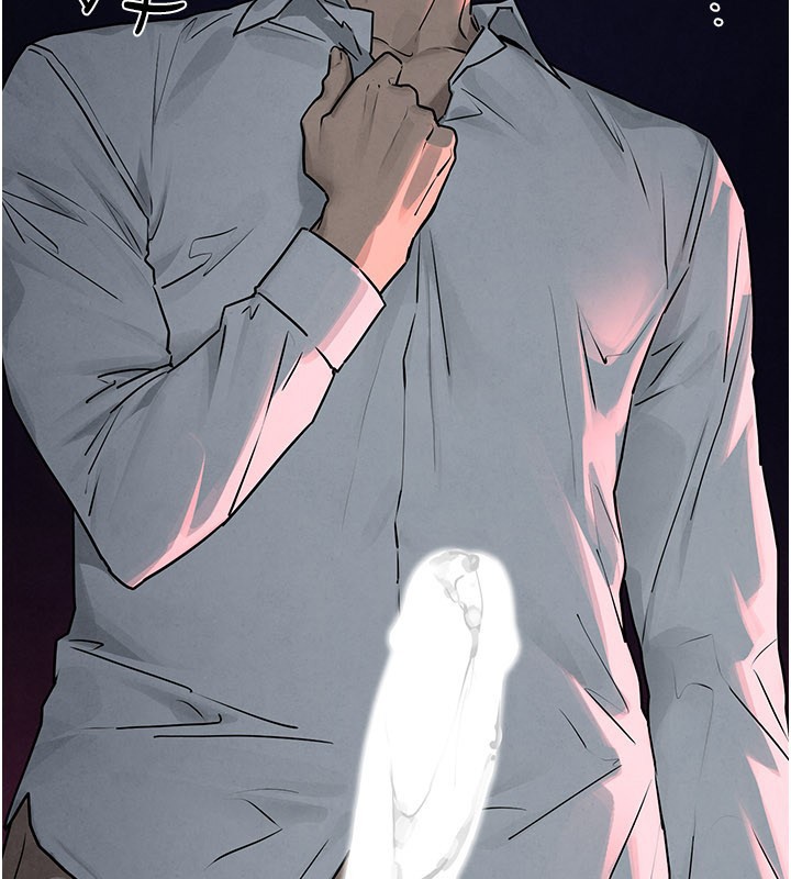 慾海交锋第79話-用我的方式取悅你