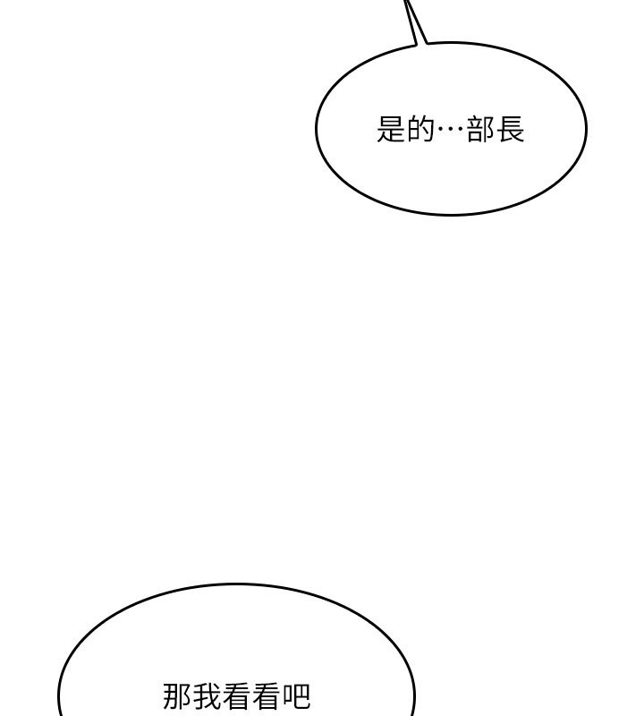 羞耻课堂第24話-充滿女人味的淫亂課堂