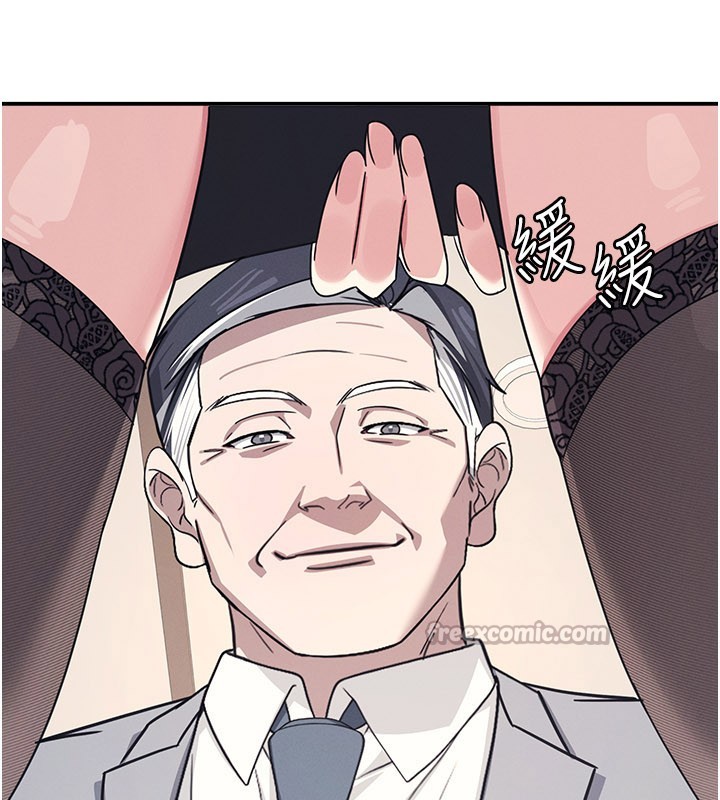 羞耻课堂第24話-充滿女人味的淫亂課堂