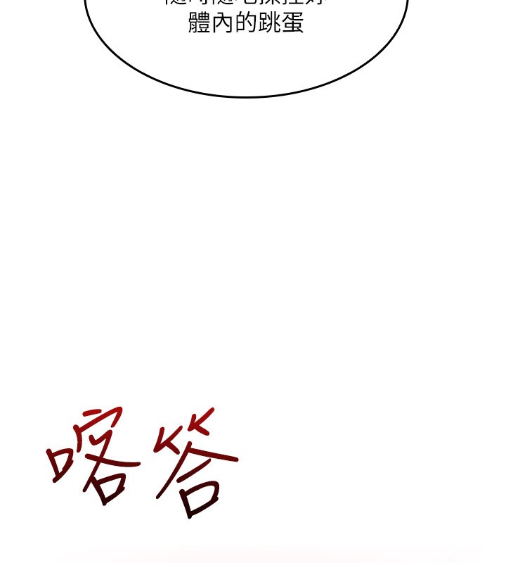 羞耻课堂第24話-充滿女人味的淫亂課堂