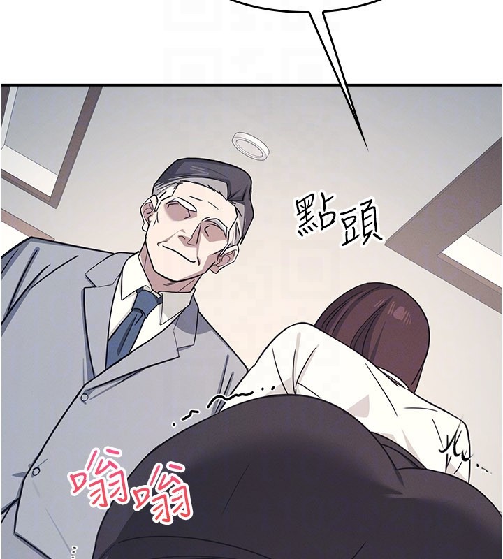 羞耻课堂第24話-充滿女人味的淫亂課堂