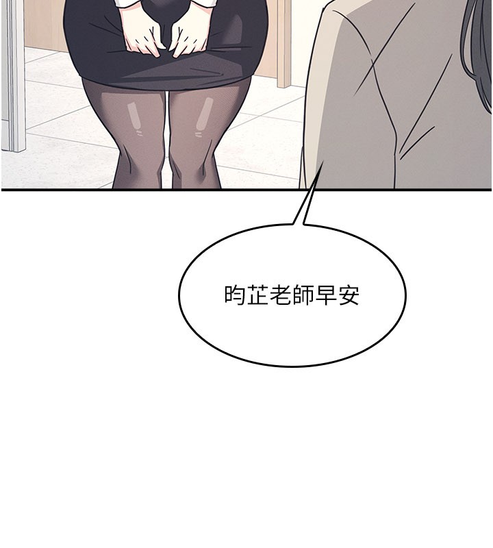 羞耻课堂第24話-充滿女人味的淫亂課堂