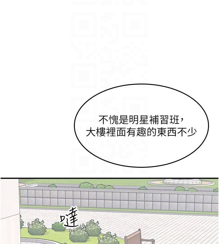 羞耻课堂第24話-充滿女人味的淫亂課堂