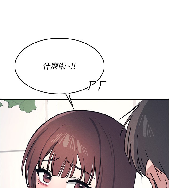 羞耻课堂第24話-充滿女人味的淫亂課堂