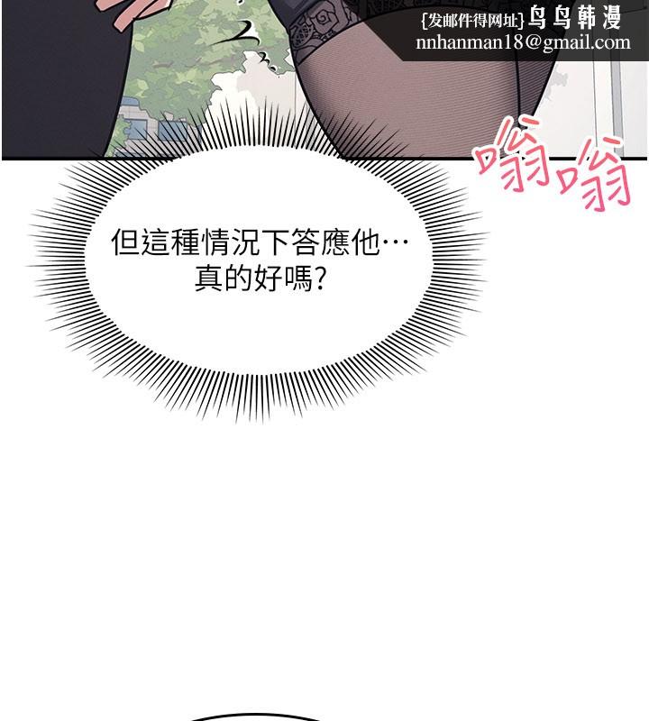 羞耻课堂第24話-充滿女人味的淫亂課堂