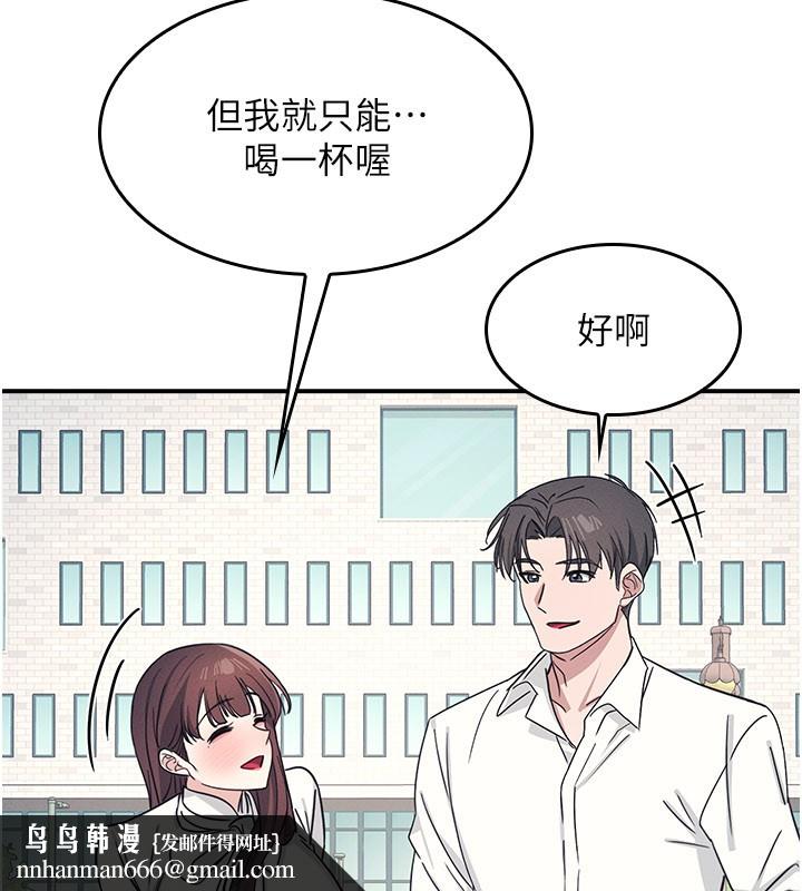 羞耻课堂第24話-充滿女人味的淫亂課堂