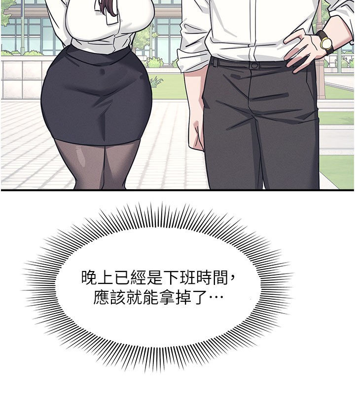 羞耻课堂第24話-充滿女人味的淫亂課堂