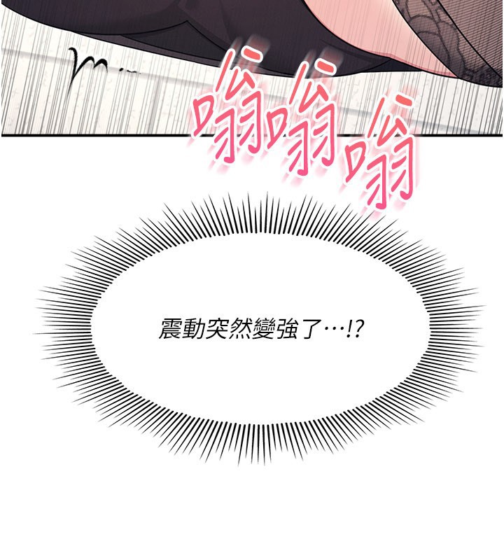 羞耻课堂第24話-充滿女人味的淫亂課堂