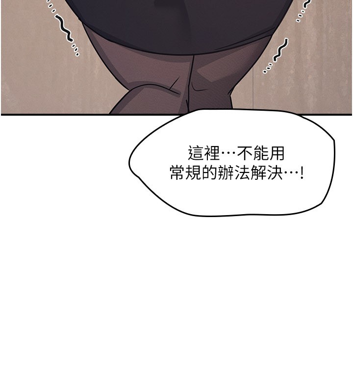 羞耻课堂第24話-充滿女人味的淫亂課堂