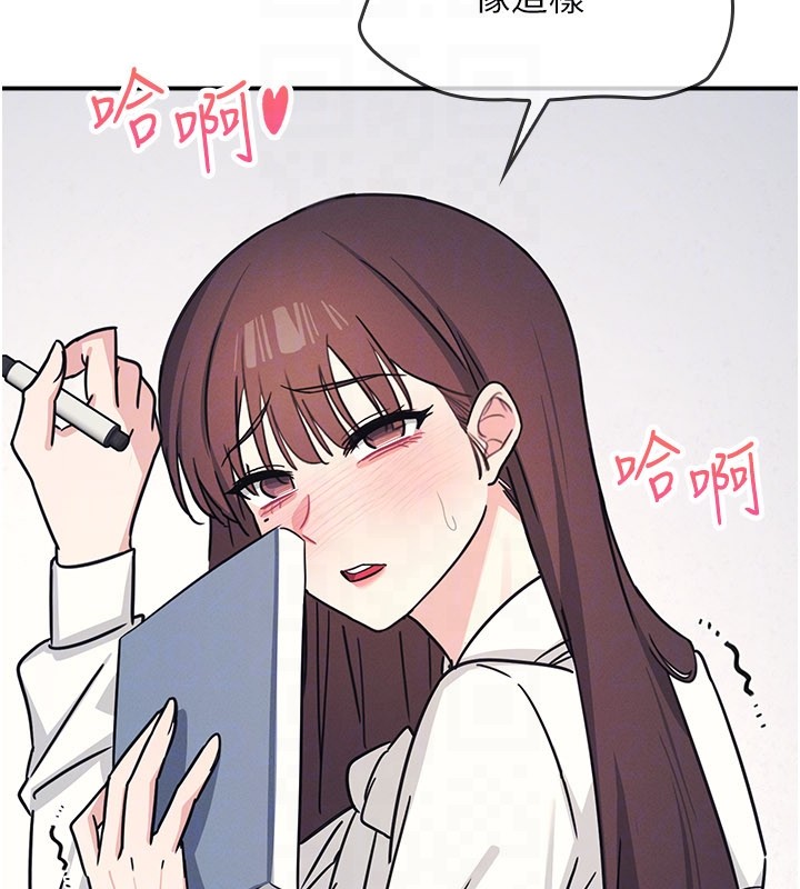 羞耻课堂第24話-充滿女人味的淫亂課堂