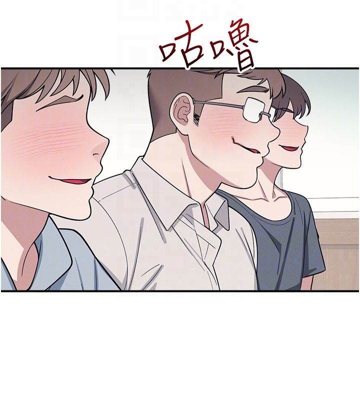 羞耻课堂第24話-充滿女人味的淫亂課堂