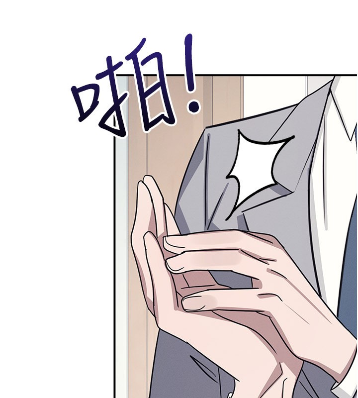 羞耻课堂第24話-充滿女人味的淫亂課堂