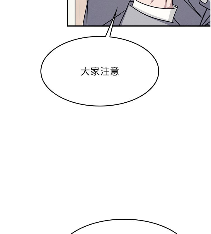 羞耻课堂第24話-充滿女人味的淫亂課堂