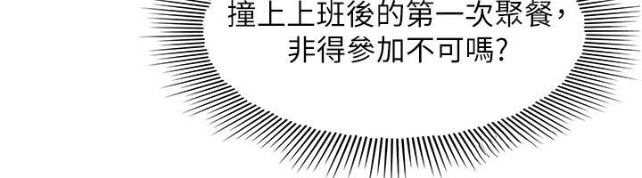 羞耻课堂第24話-充滿女人味的淫亂課堂