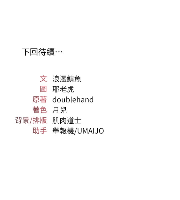 羞耻课堂第24話-充滿女人味的淫亂課堂