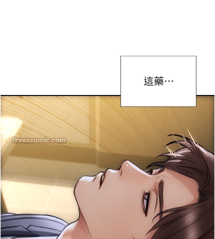 单身即纵慾第38話-有什麼煩惱就說給我聽