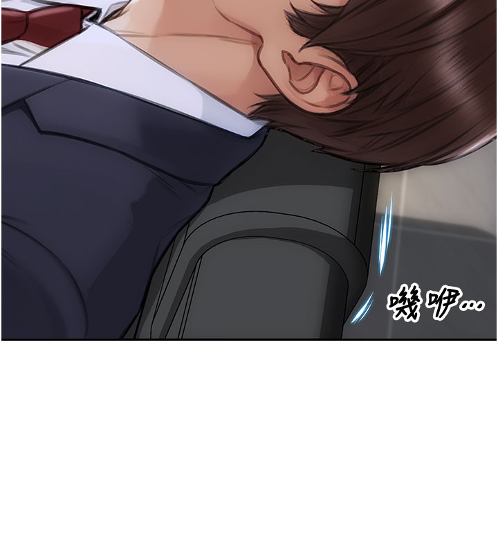 单身即纵慾第38話-有什麼煩惱就說給我聽