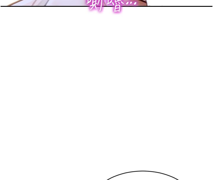 单身即纵慾第38話-有什麼煩惱就說給我聽