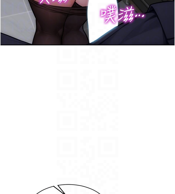 单身即纵慾第38話-有什麼煩惱就說給我聽