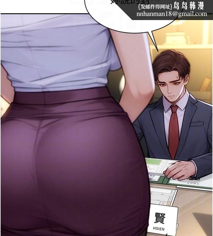 单身即纵慾第38話-有什麼煩惱就說給我聽