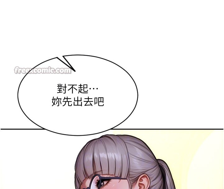 单身即纵慾第38話-有什麼煩惱就說給我聽