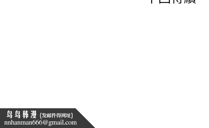 单身即纵慾第38話-有什麼煩惱就說給我聽