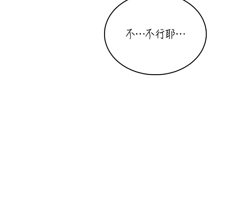 飞机杯女神连线中第49話-第二次就一起高潮吧!