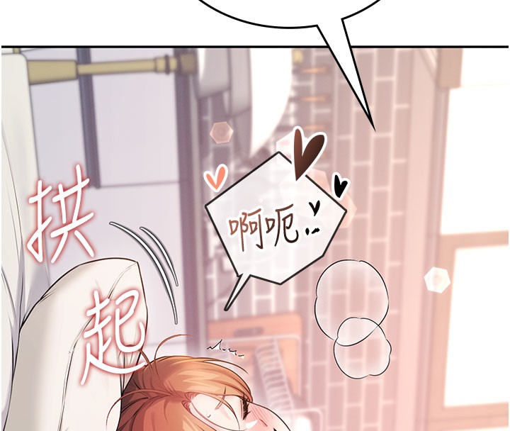 飞机杯女神连线中第49話-第二次就一起高潮吧!