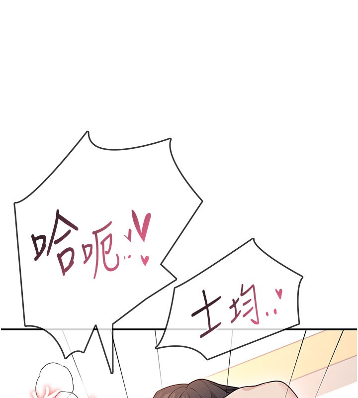 飞机杯女神连线中第49話-第二次就一起高潮吧!