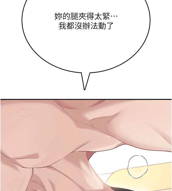 飞机杯女神连线中第49話-第二次就一起高潮吧!