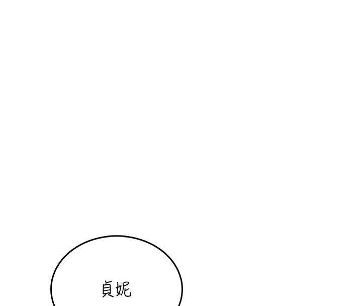 飞机杯女神连线中第49話-第二次就一起高潮吧!