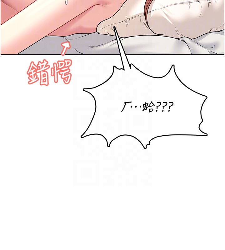 飞机杯女神连线中第49話-第二次就一起高潮吧!