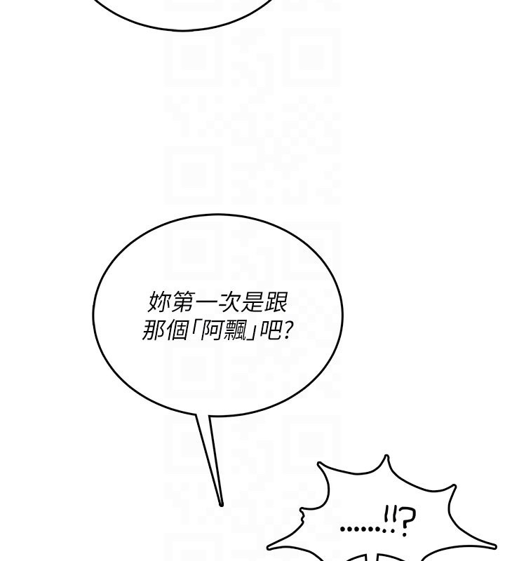 飞机杯女神连线中第49話-第二次就一起高潮吧!