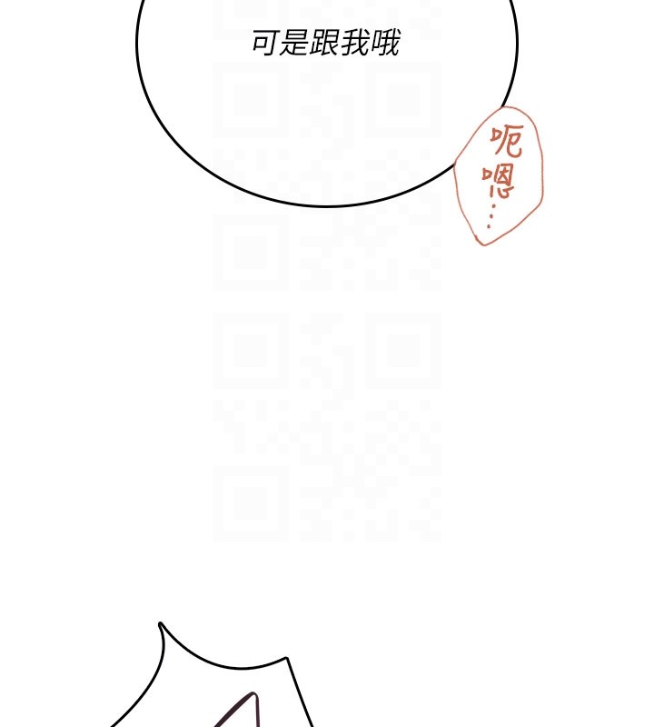 飞机杯女神连线中第49話-第二次就一起高潮吧!